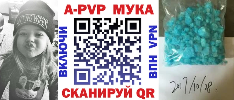 Альфа ПВП СК КРИС Городище