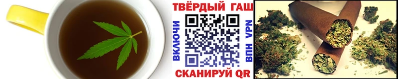 Печенье с ТГК конопля Городище