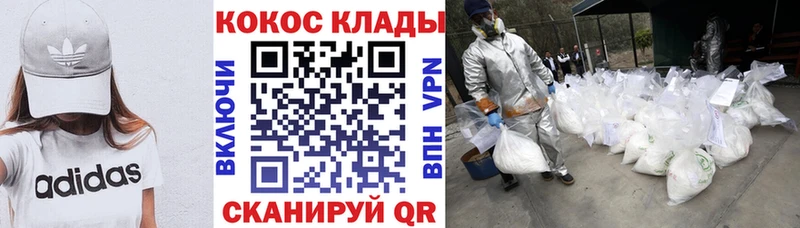 КОКАИН 99% Городище