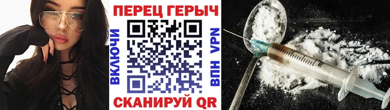 площадка Telegram  блэк спрут маркетплейс  Городище  наркошоп  Героин гречка 