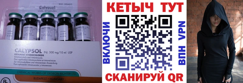 блэк спрут зеркало  Городище  КЕТАМИН VHQ  купить закладку 