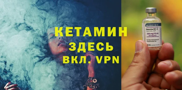 COCAINE Бронницы