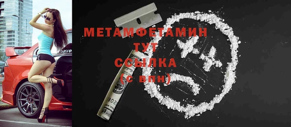 гидропоника Бугульма