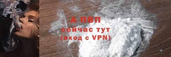 COCAINE Бронницы