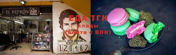 гидропоника Бугульма