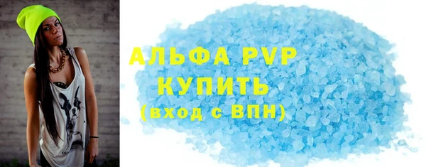 COCAINE Бронницы