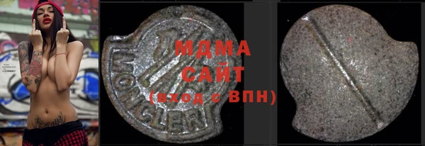 гидропоника Бугульма