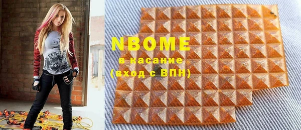 COCAINE Бронницы