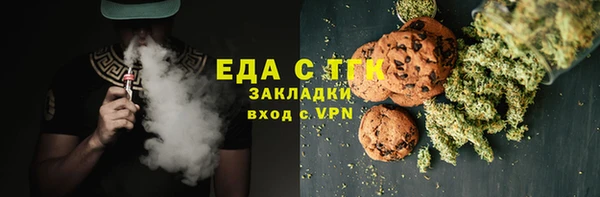 скорость Бородино