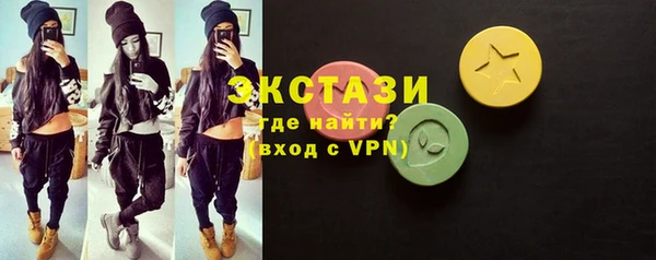 COCAINE Бронницы