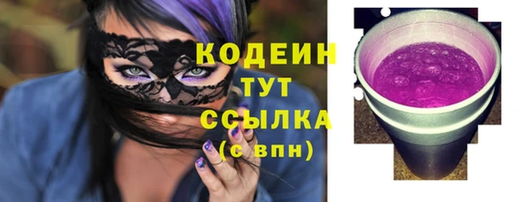 COCAINE Бронницы