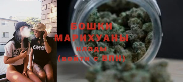 COCAINE Бронницы