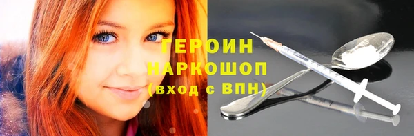 гидропоника Бугульма