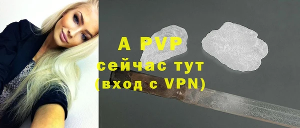 COCAINE Бронницы
