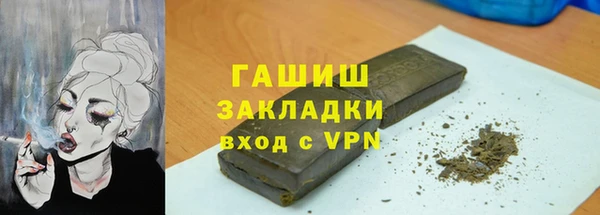 COCAINE Бронницы