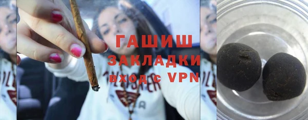 COCAINE Бронницы