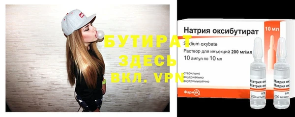 скорость Бородино