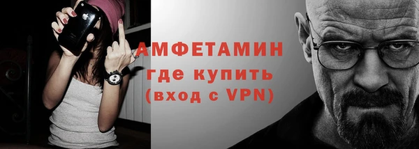 COCAINE Бронницы