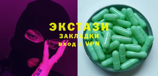 COCAINE Бронницы