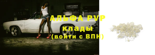 COCAINE Бронницы
