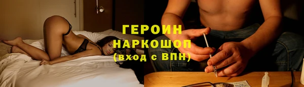 скорость Бородино