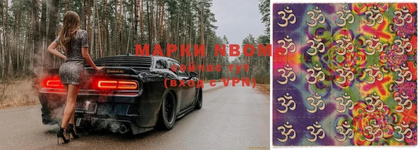 гидропоника Бугульма