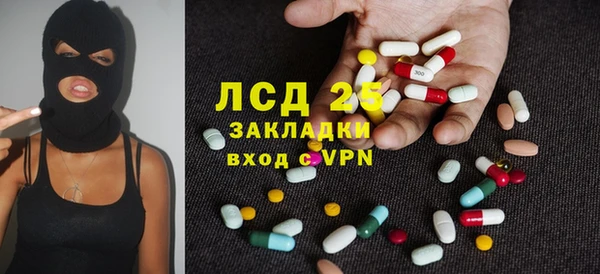 COCAINE Бронницы