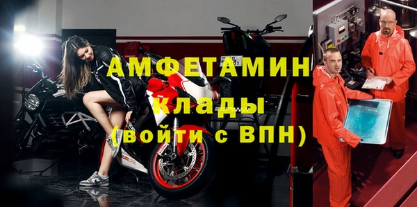 скорость Бородино