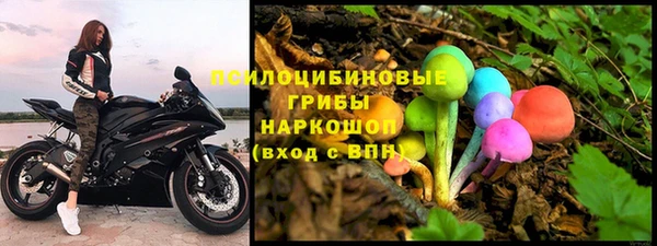 COCAINE Бронницы