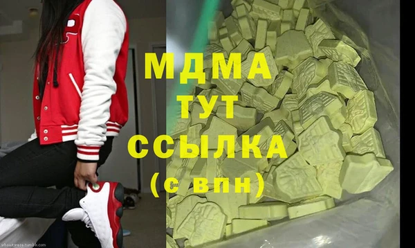 COCAINE Бронницы