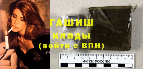 гидропоника Бугульма