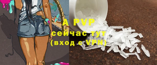COCAINE Бронницы