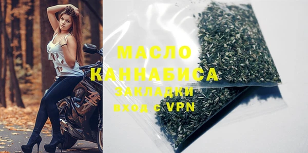 гидропоника Бугульма