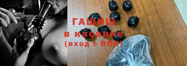 COCAINE Бронницы