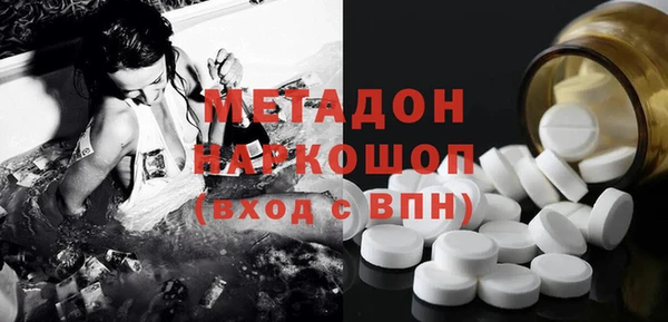 гидропоника Бугульма