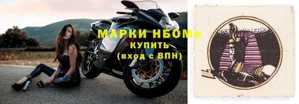 скорость Бородино