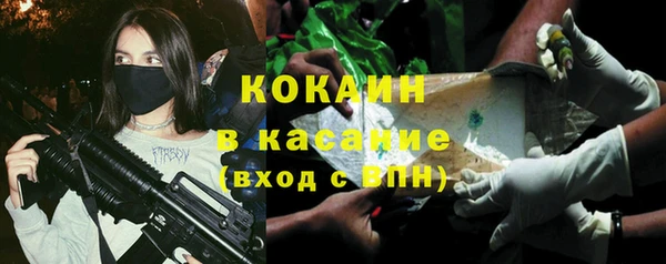 скорость Бородино