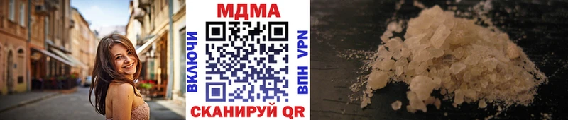 MDMA кристаллы  Городище 