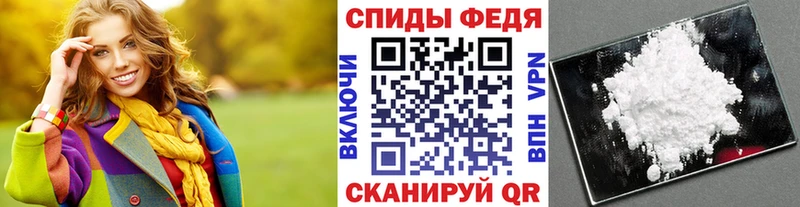 Метамфетамин кристалл Городище