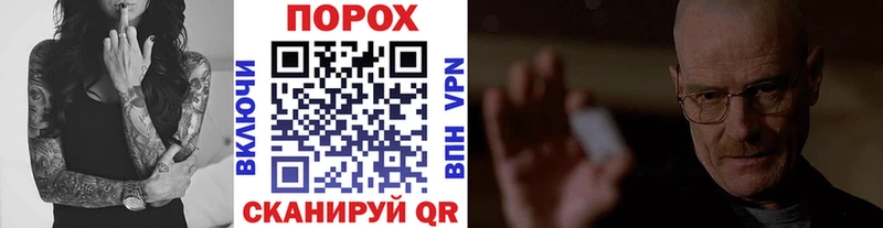 МЕТАМФЕТАМИН Декстрометамфетамин 99.9%  Городище 