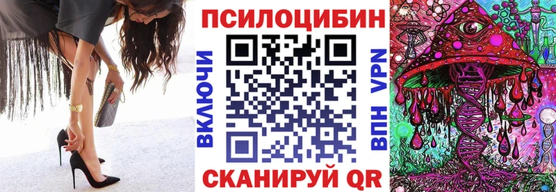 Псилоцибиновые грибы ЛСД  Городище 