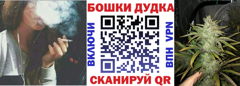 Шишки марихуана White Widow  Городище 